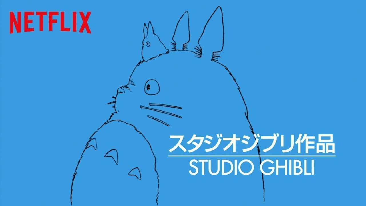 A beginner's guide to the Studio Ghibli movies